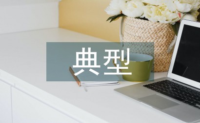 如何制定智能篮球训练计划_2